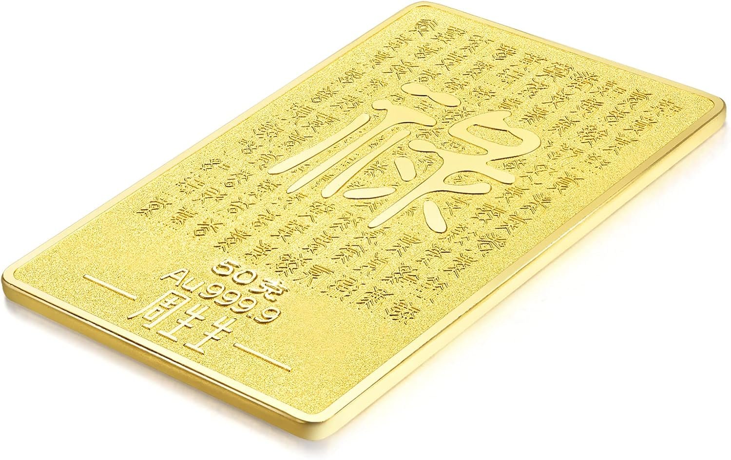 Unlock Wealth: A Review of Chow Sang Sang's 24K Solid Gold Ingot Gift Collection